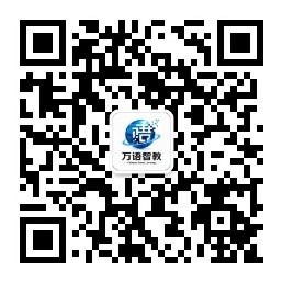 万语智教公众号